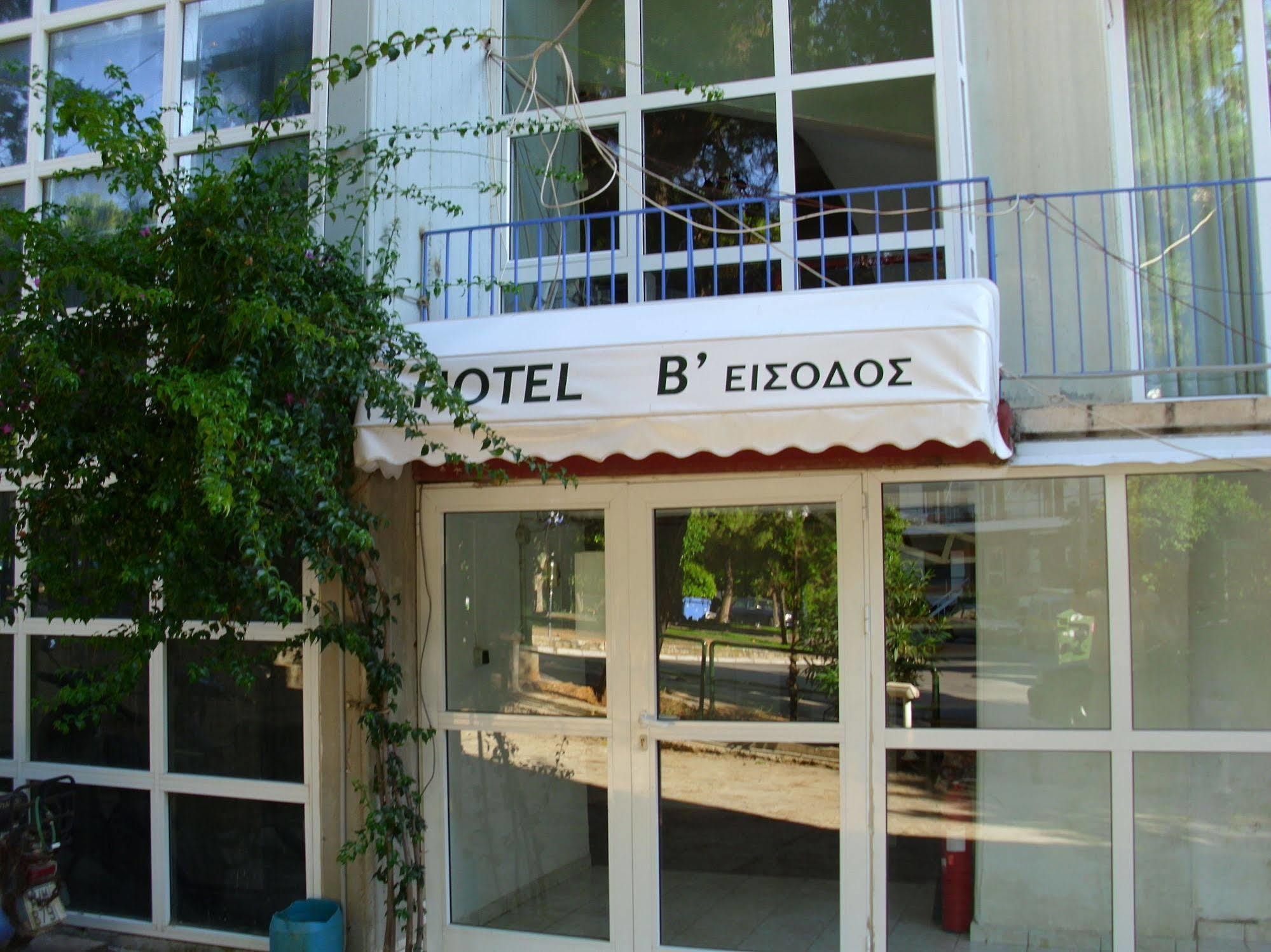 Hotel Cybele Pefki Афіни Екстер'єр фото