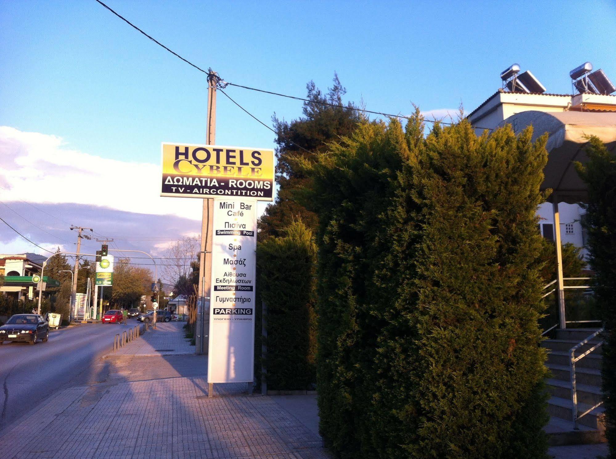 Hotel Cybele Pefki Афіни Екстер'єр фото